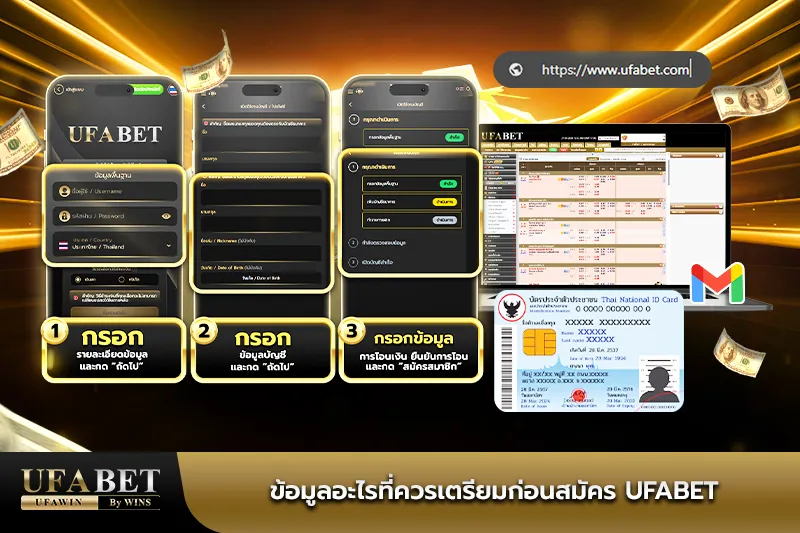 ufabet